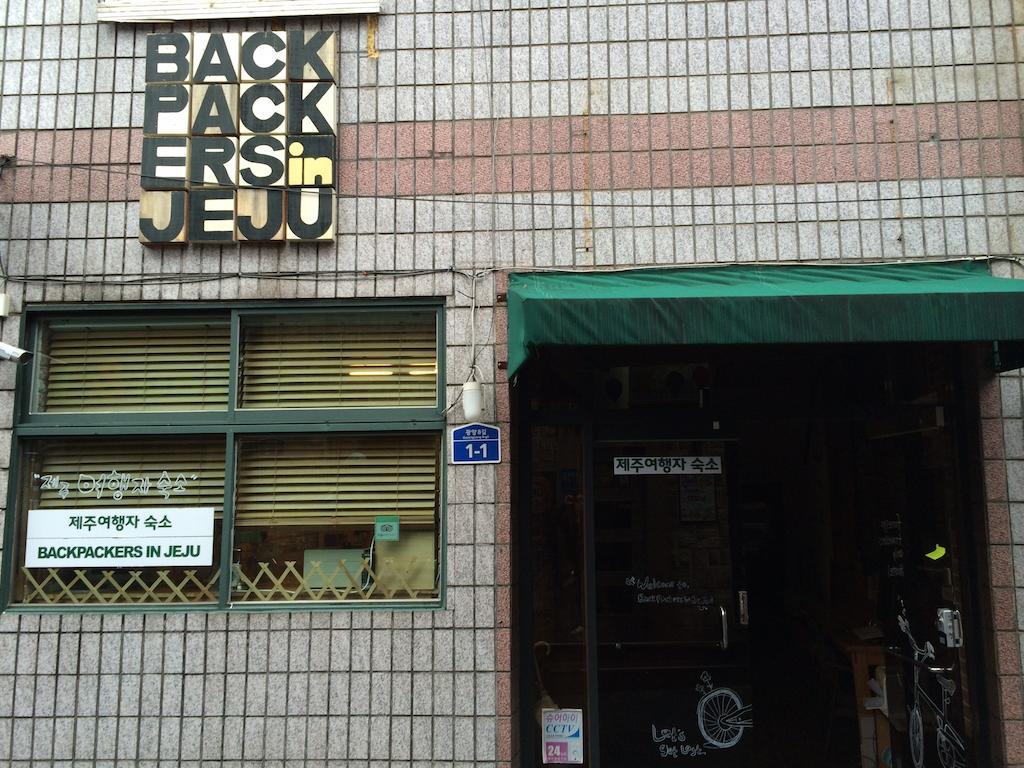 Backpackers In Jeju City Center 외부 사진
