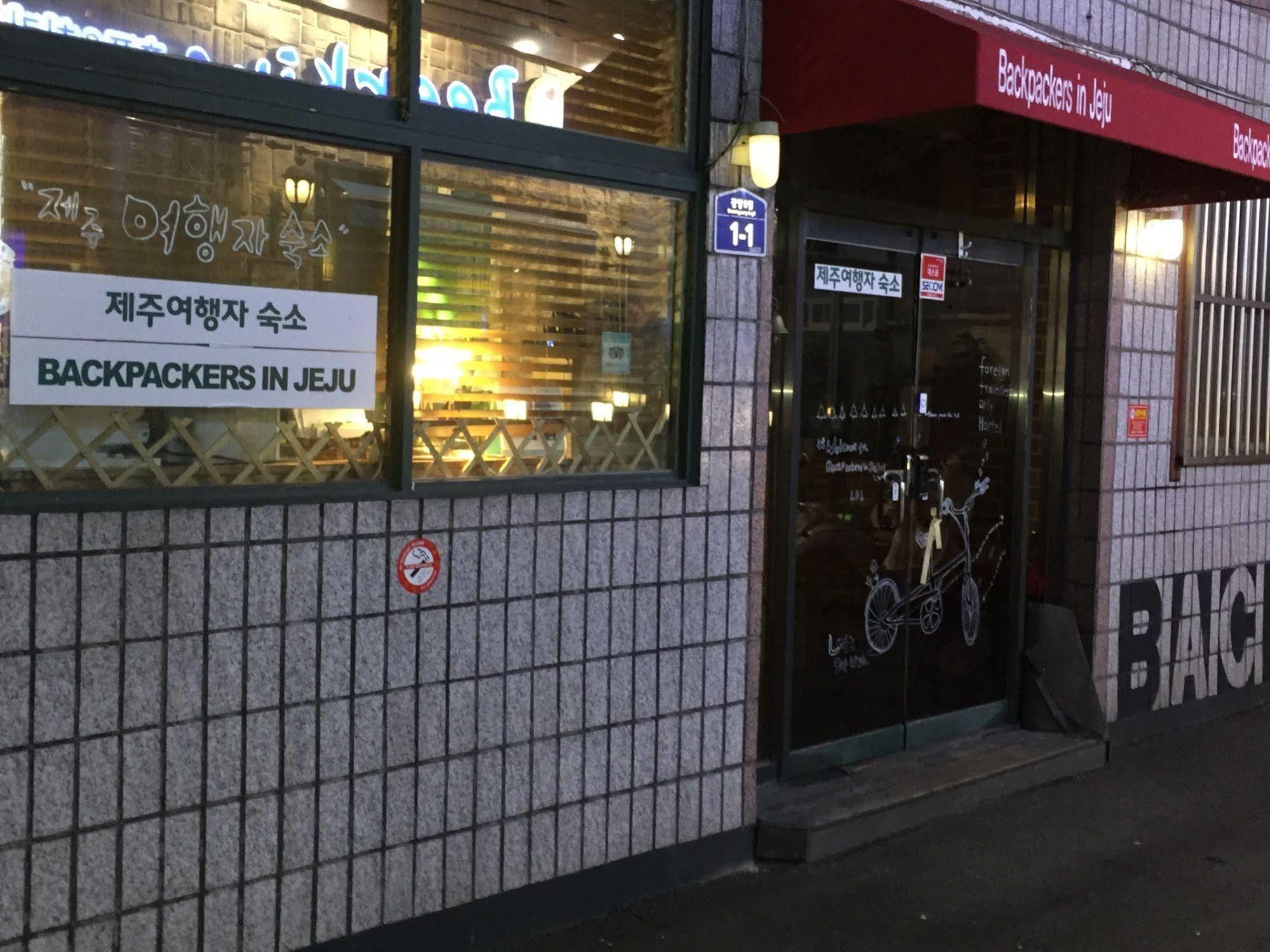 Backpackers In Jeju City Center 외부 사진