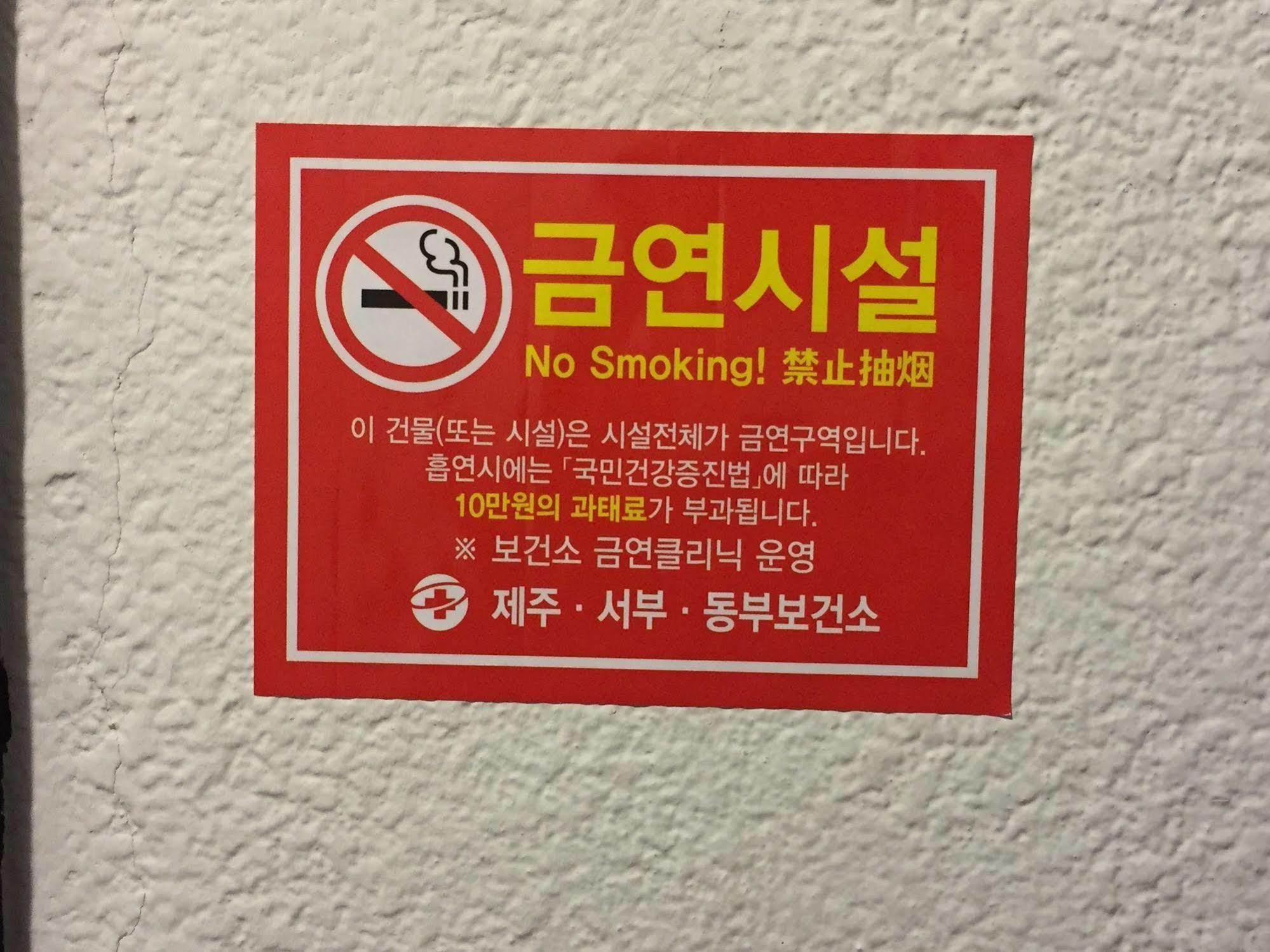 Backpackers In Jeju City Center 외부 사진